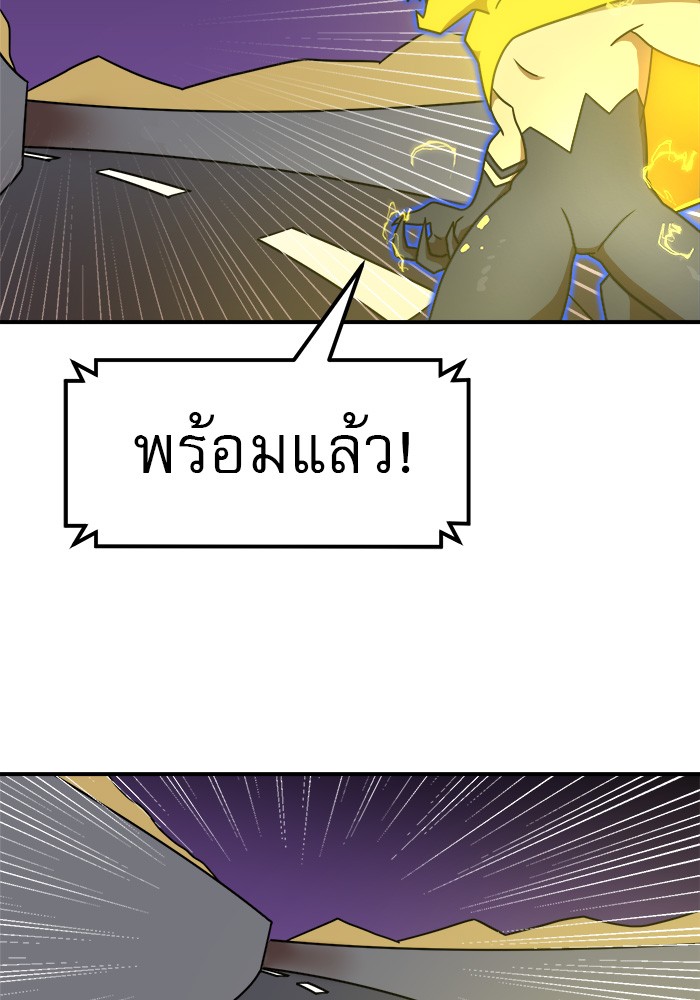 อ่านการ์ตูน Double Click 84 ภาพที่ 56