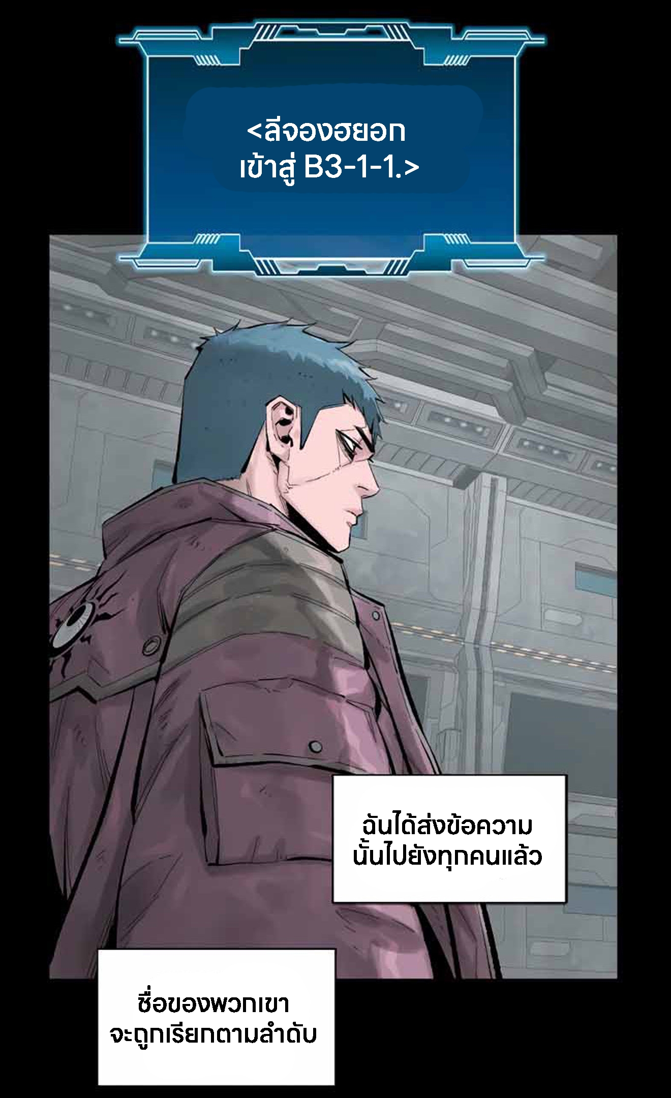 อ่านการ์ตูน L.A.G 11 ภาพที่ 33