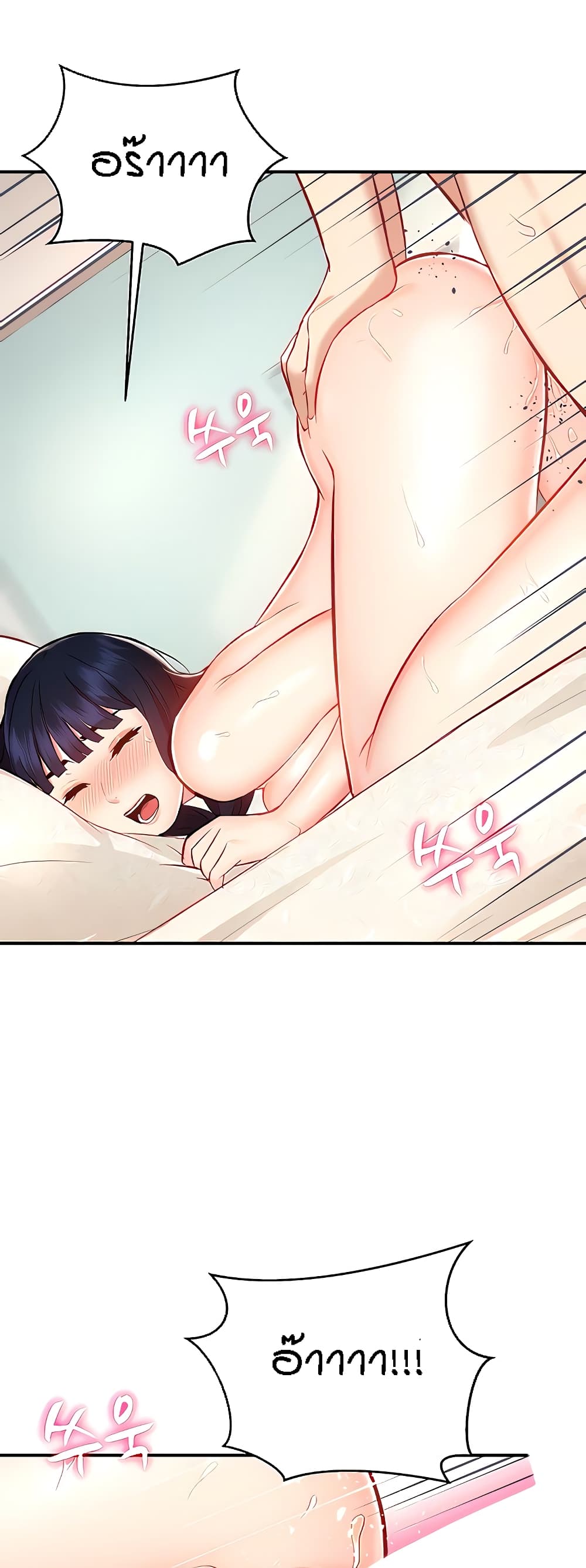 อ่านการ์ตูน Summer with Mother and Daughter 12 ภาพที่ 39