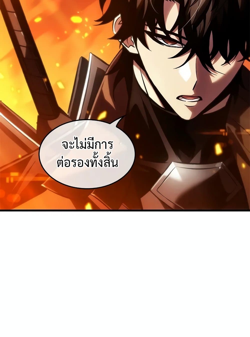 อ่านการ์ตูน Pick Me Up, Infinite Gacha 117 ภาพที่ 47