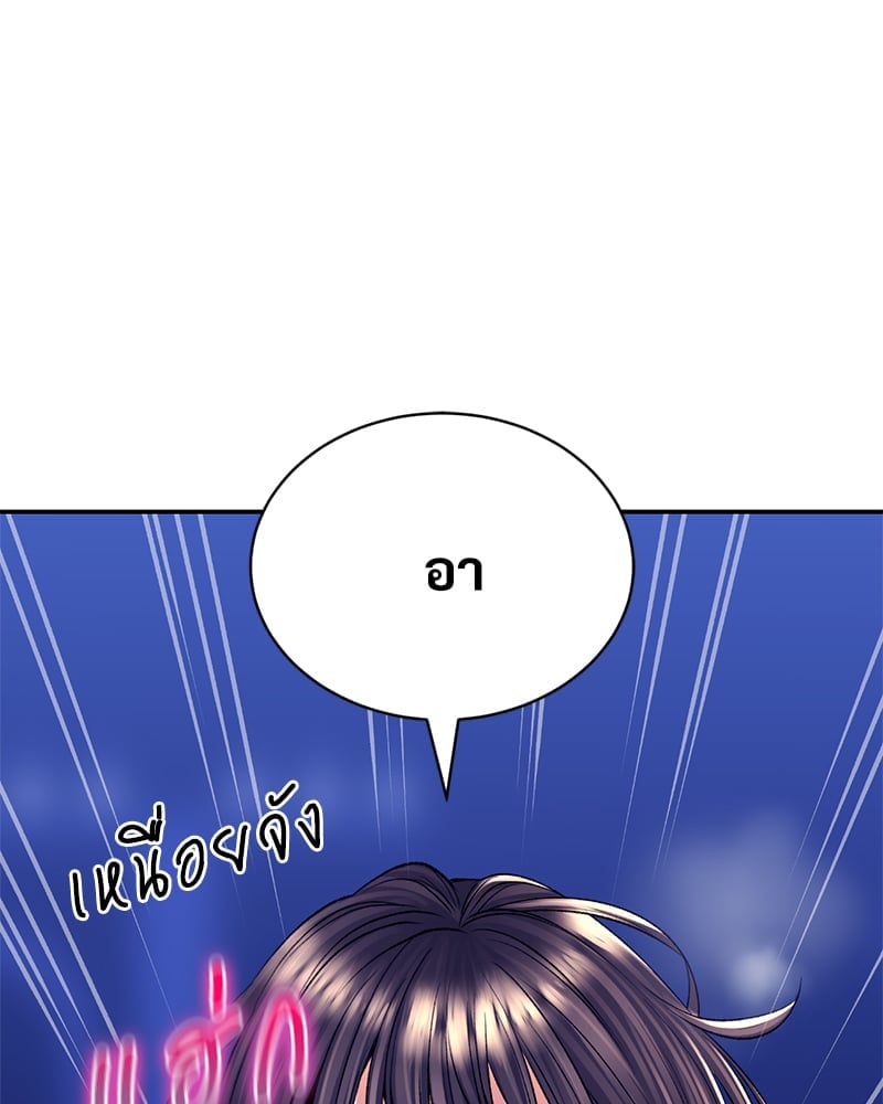 อ่านการ์ตูน Herbal Love Story 29 ภาพที่ 21