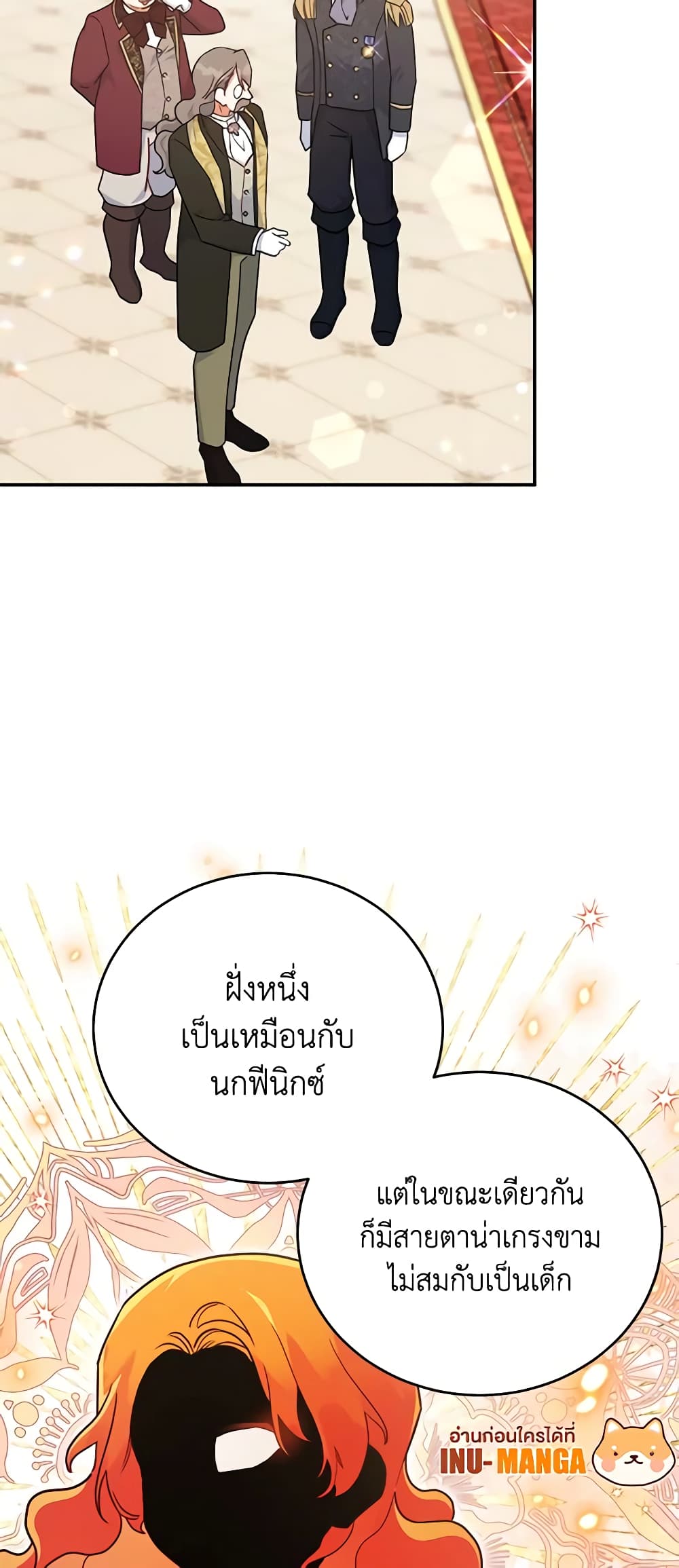 อ่านการ์ตูน The Little Lady Who Makes Flowers Bloom 39 ภาพที่ 37