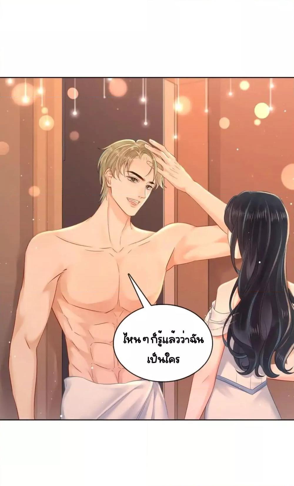 อ่านการ์ตูน Warm Wedding Sweet to the Bone 9 ภาพที่ 10