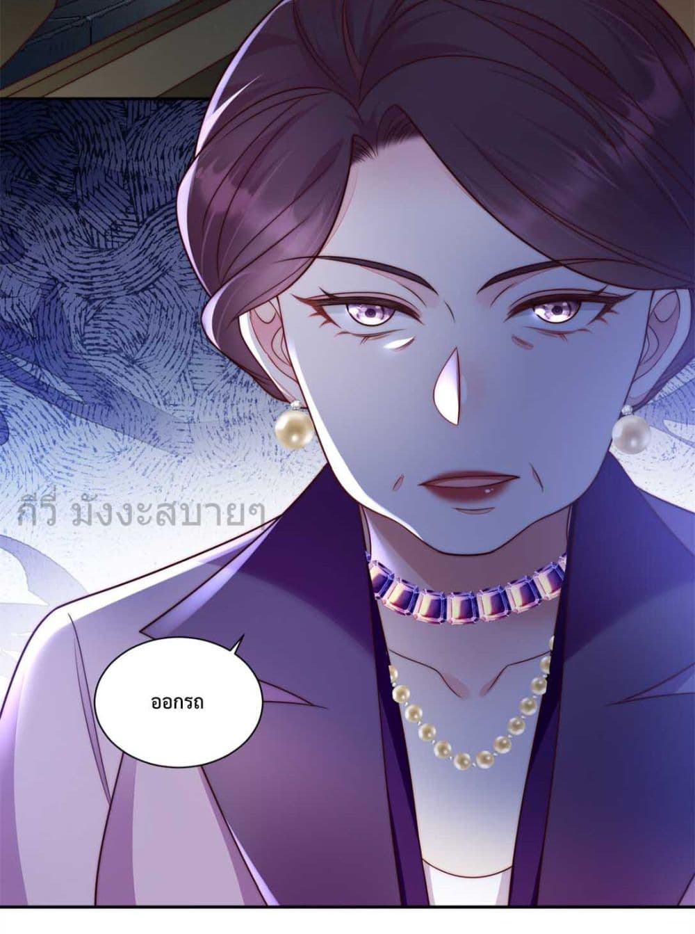 อ่านการ์ตูน Fated to Love You 11 ภาพที่ 26