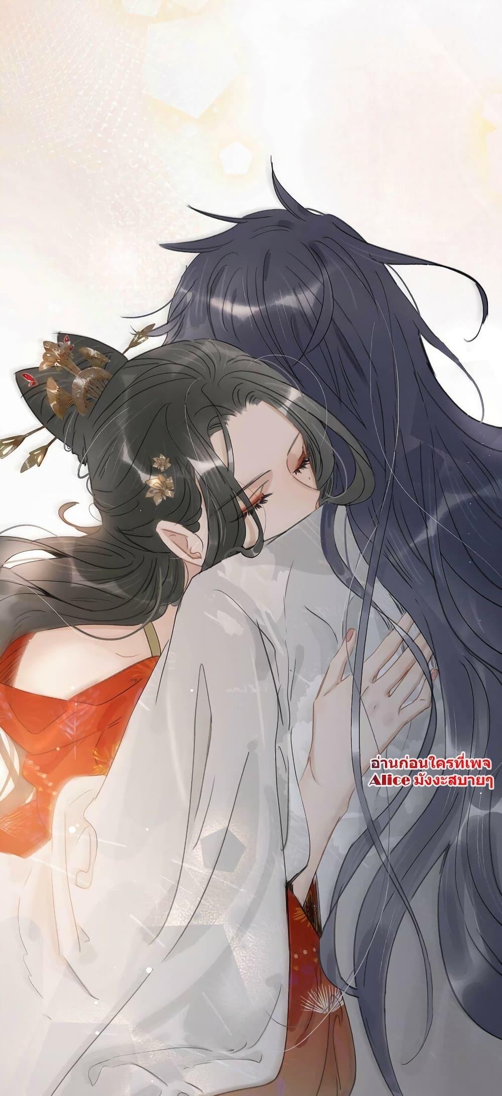 อ่านการ์ตูน Danger! The Vicious Princess Begins to Fall in Love With the Brain 8 ภาพที่ 21