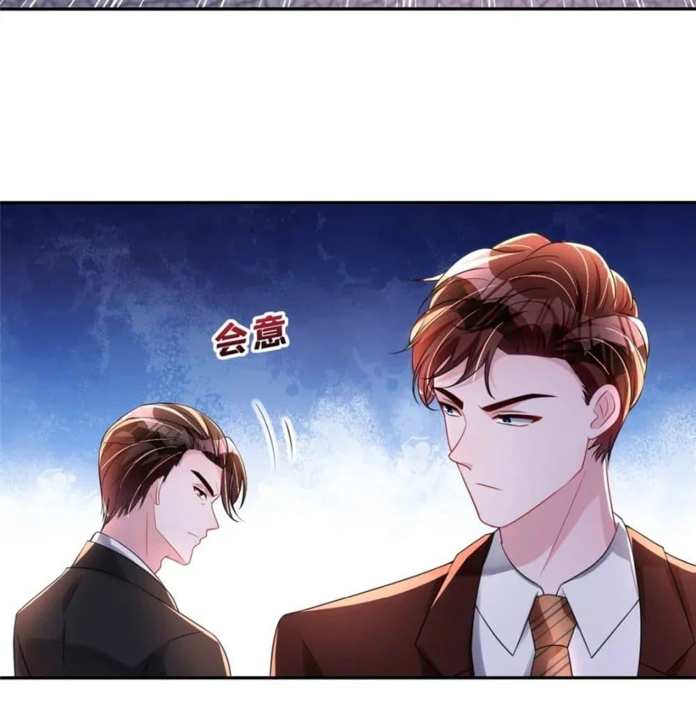 อ่านการ์ตูน I Was Rocked to the World’s RichestMan in a Matchmaking Office 60 ภาพที่ 9