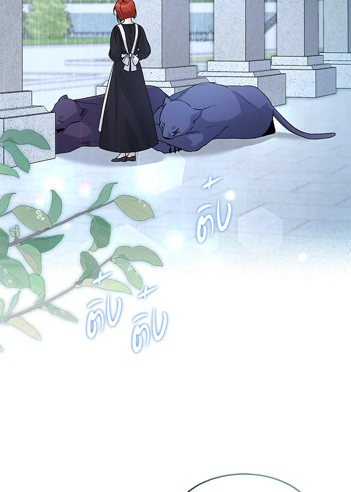 อ่านการ์ตูน The Symbiotic Relationship Between a Panther and a Rabbit 121 ภาพที่ 34