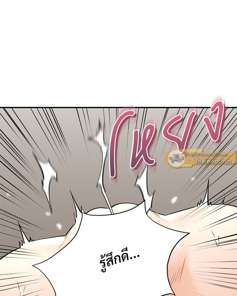 อ่านการ์ตูน Herbal Love Story 35 ภาพที่ 122