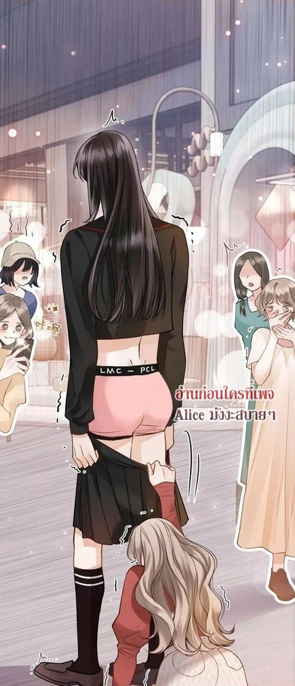 อ่านการ์ตูน Debussy Lover 1 ภาพที่ 49