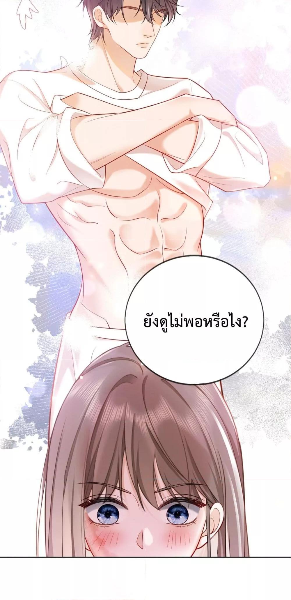 อ่านการ์ตูน Billionaire CEO’S Substitute Wife 18 ภาพที่ 30