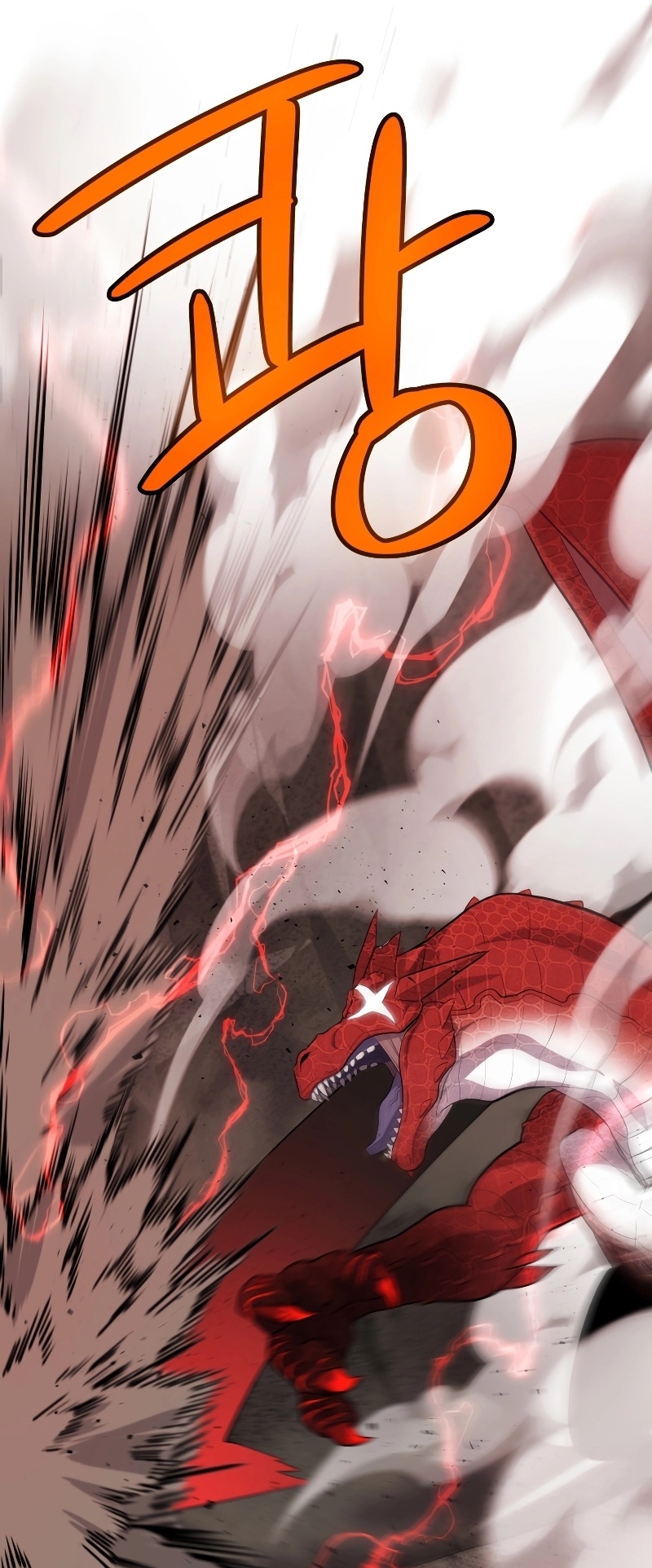 อ่านการ์ตูน Overpowered Sword 101 ภาพที่ 56