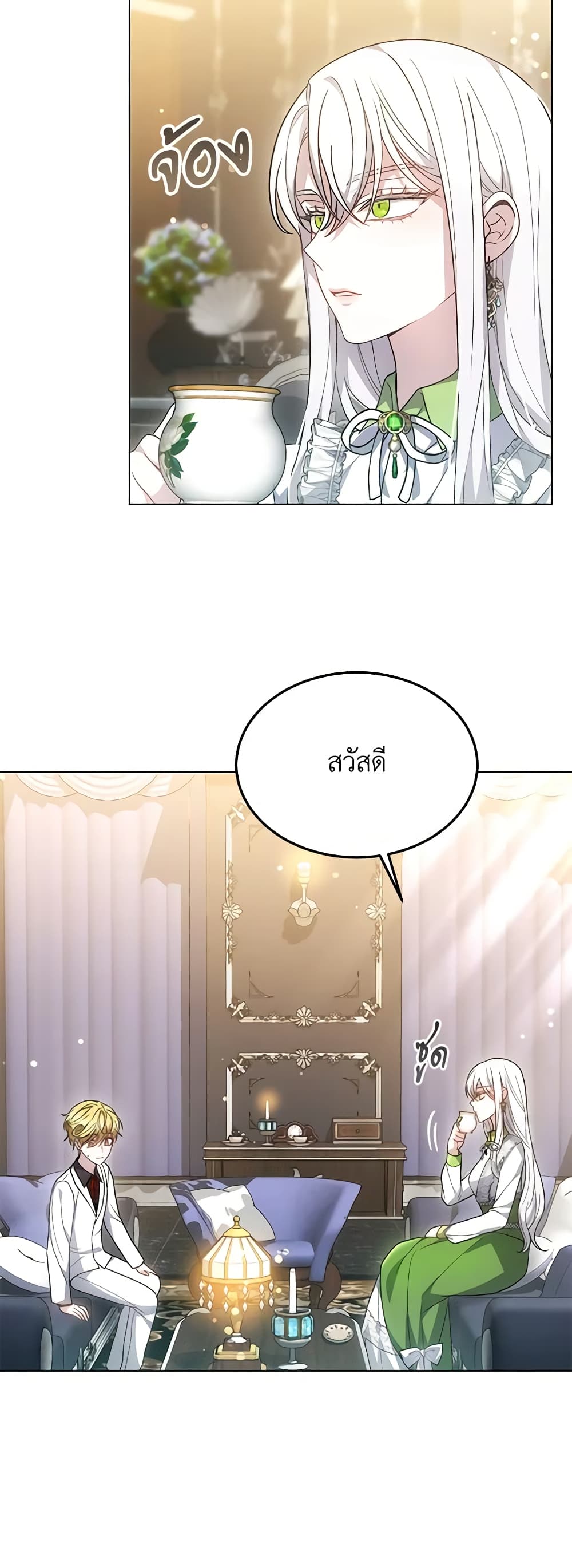 อ่านการ์ตูน The Male Lead’s Nephew Loves Me So Much 47 ภาพที่ 30