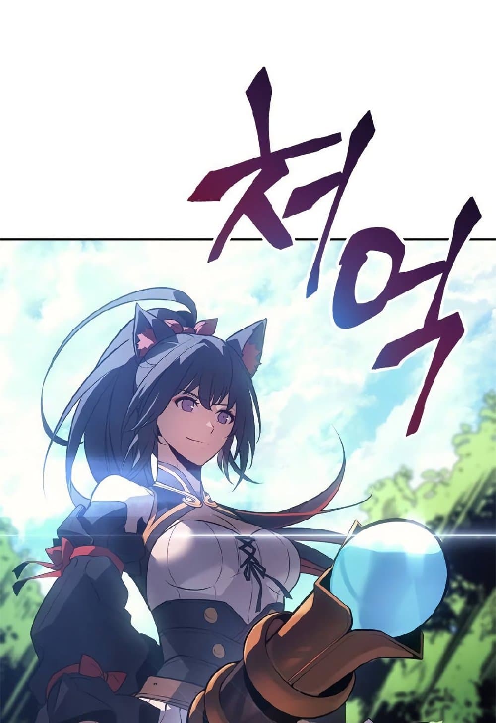 อ่านการ์ตูน Solo Leveling ARISE: Hunter Origin 2 ภาพที่ 28