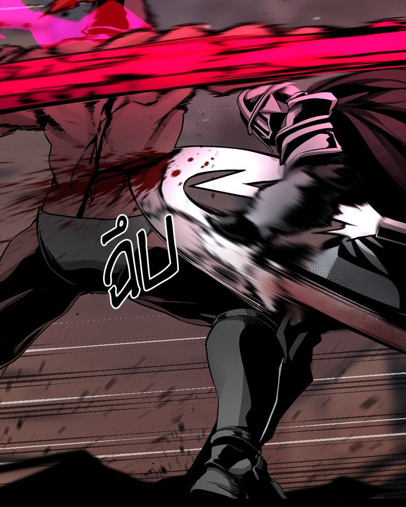 อ่านการ์ตูน HERO KILLER 74 ภาพที่ 141