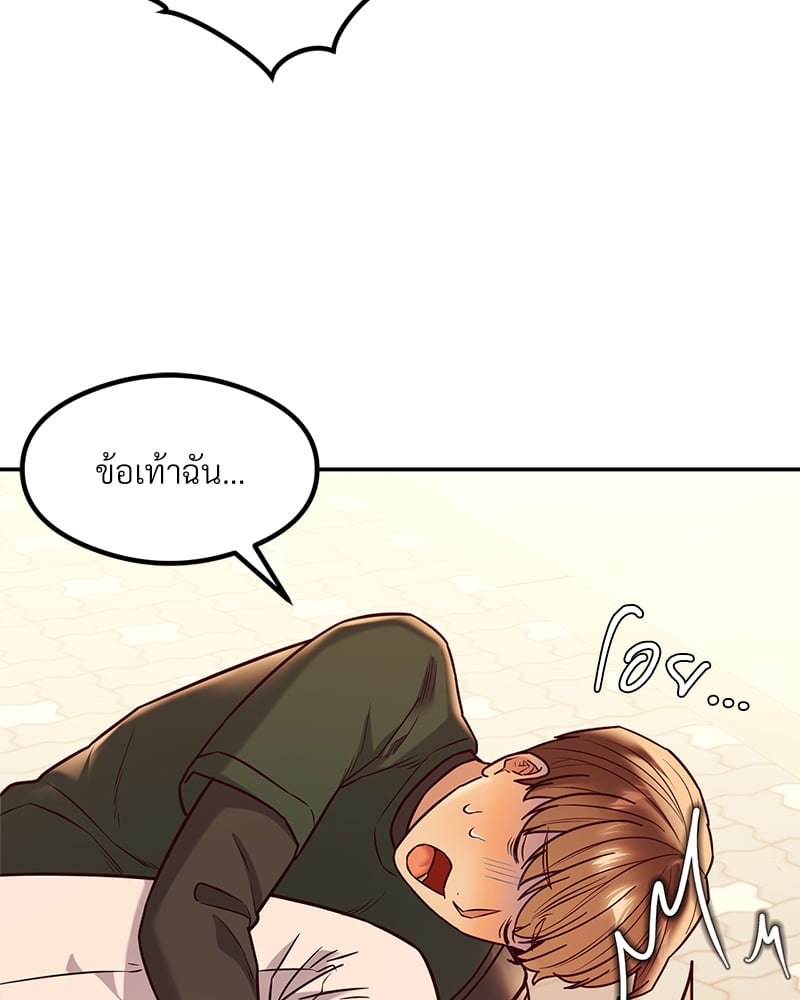 อ่านการ์ตูน The Massage Club 13 ภาพที่ 132