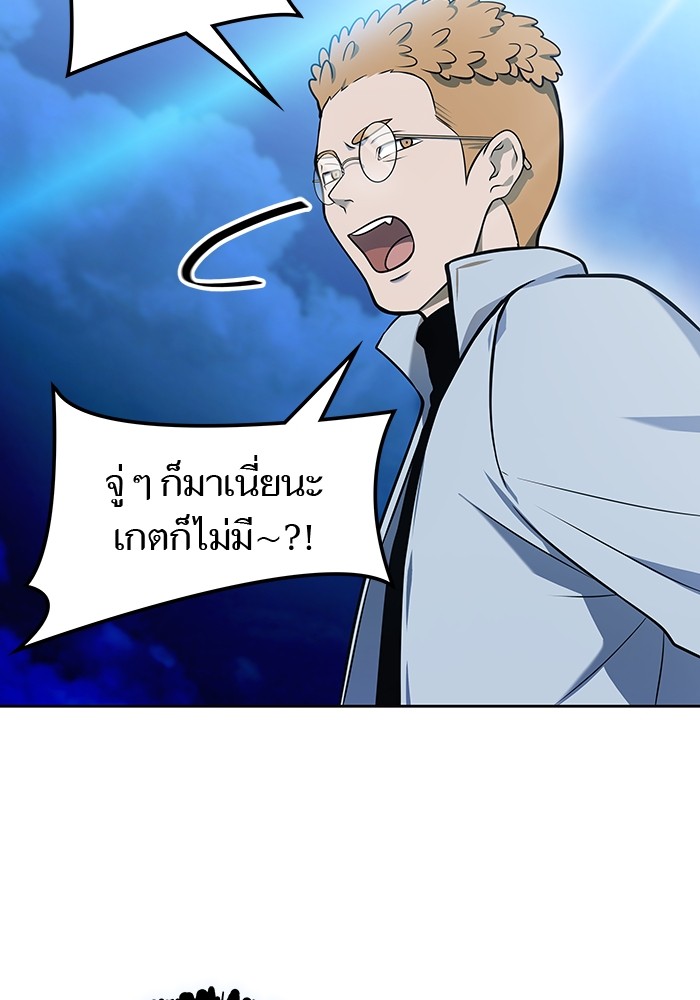 อ่านการ์ตูน Tower of God 590 ภาพที่ 23