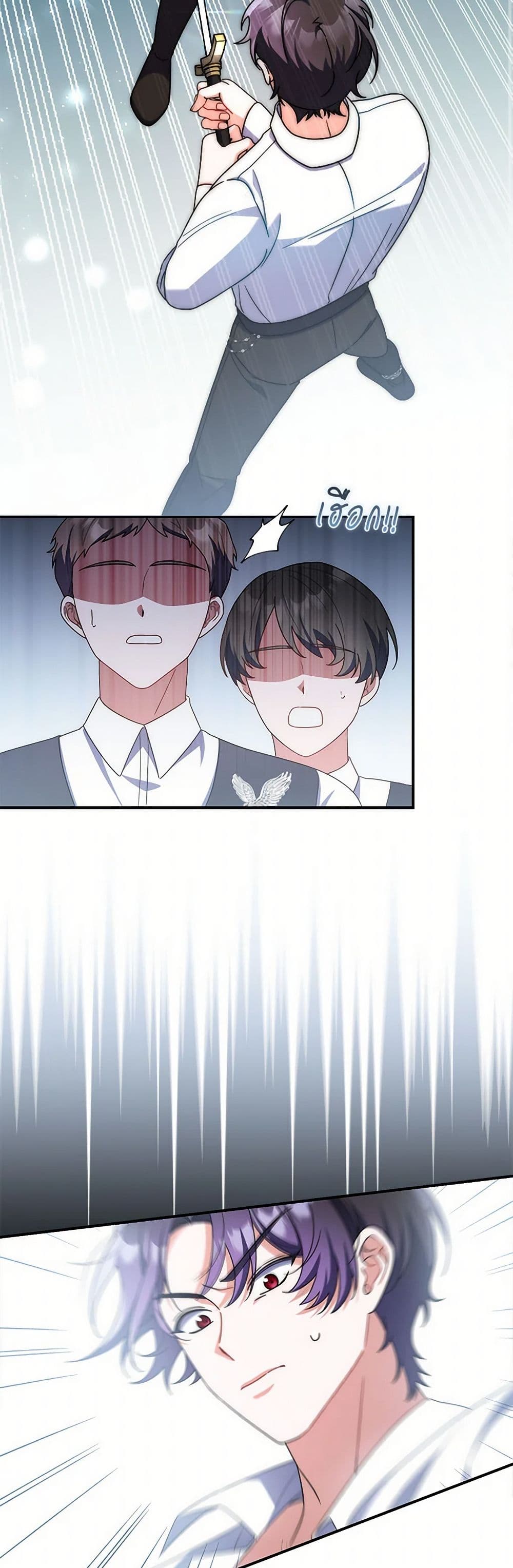 อ่านการ์ตูน I Listened to My Husband and Brought In a Lover 45 ภาพที่ 37