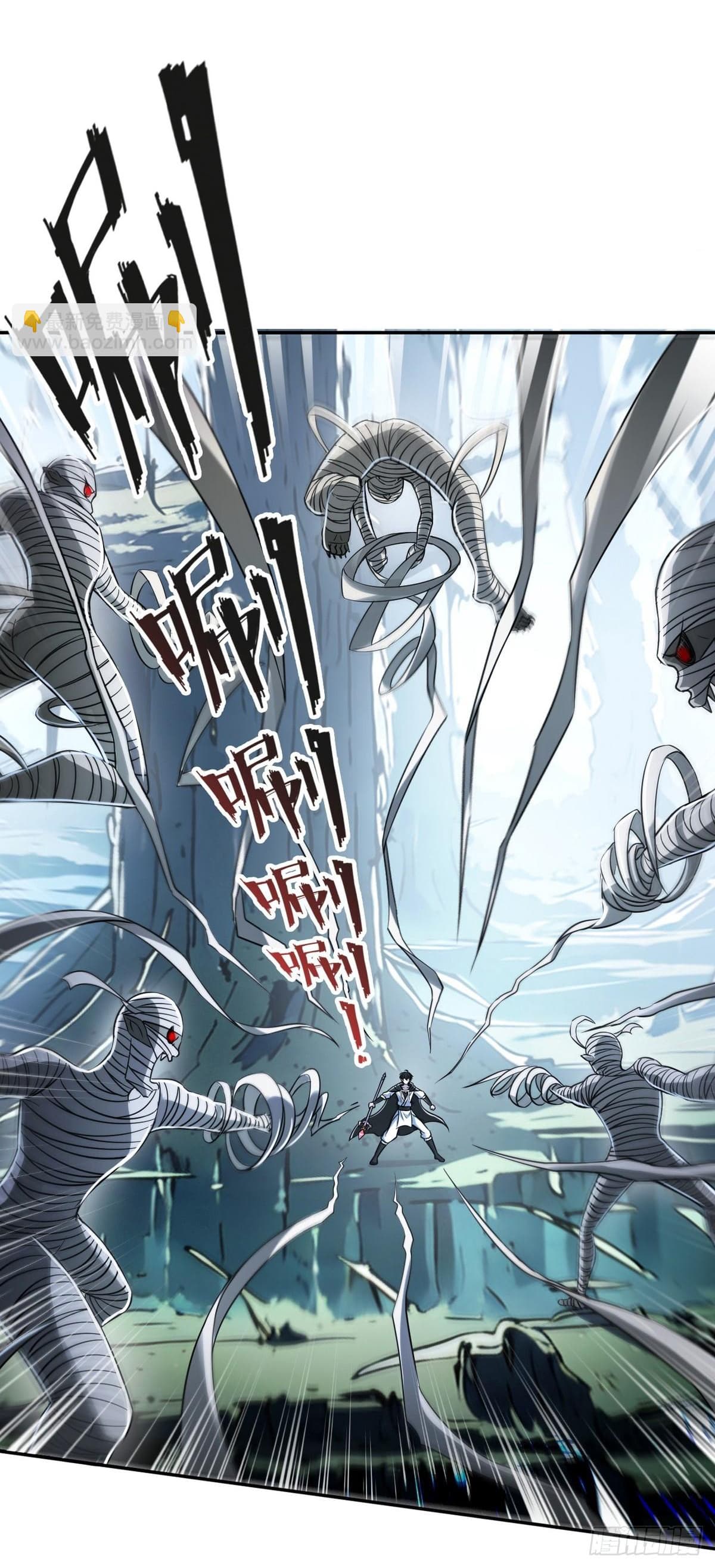 อ่านการ์ตูน I Took Over the God of Death and Counterattacked to Become the King 5 ภาพที่ 19