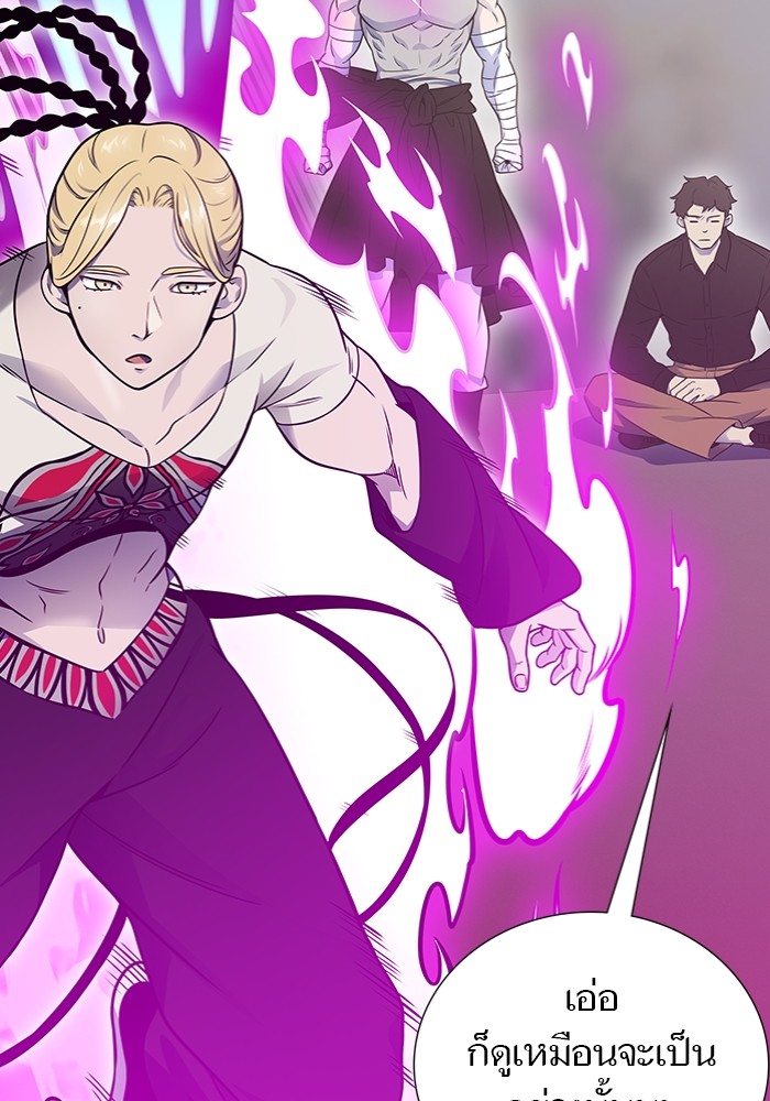 อ่านการ์ตูน Tower of God 599 ภาพที่ 20