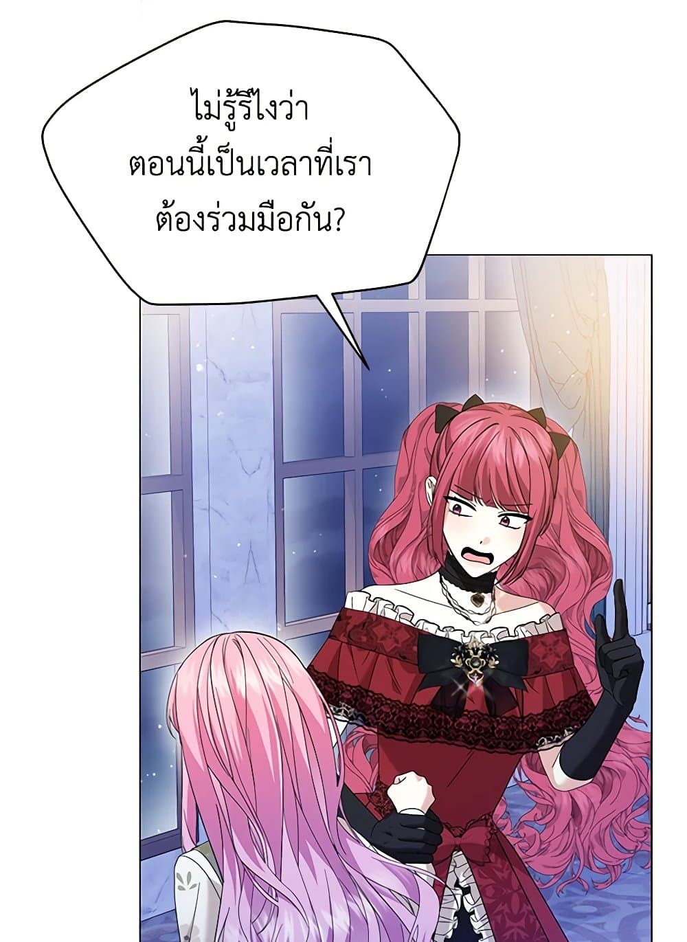 อ่านการ์ตูน The Little Princess Waits for the Breakup 60 ภาพที่ 30