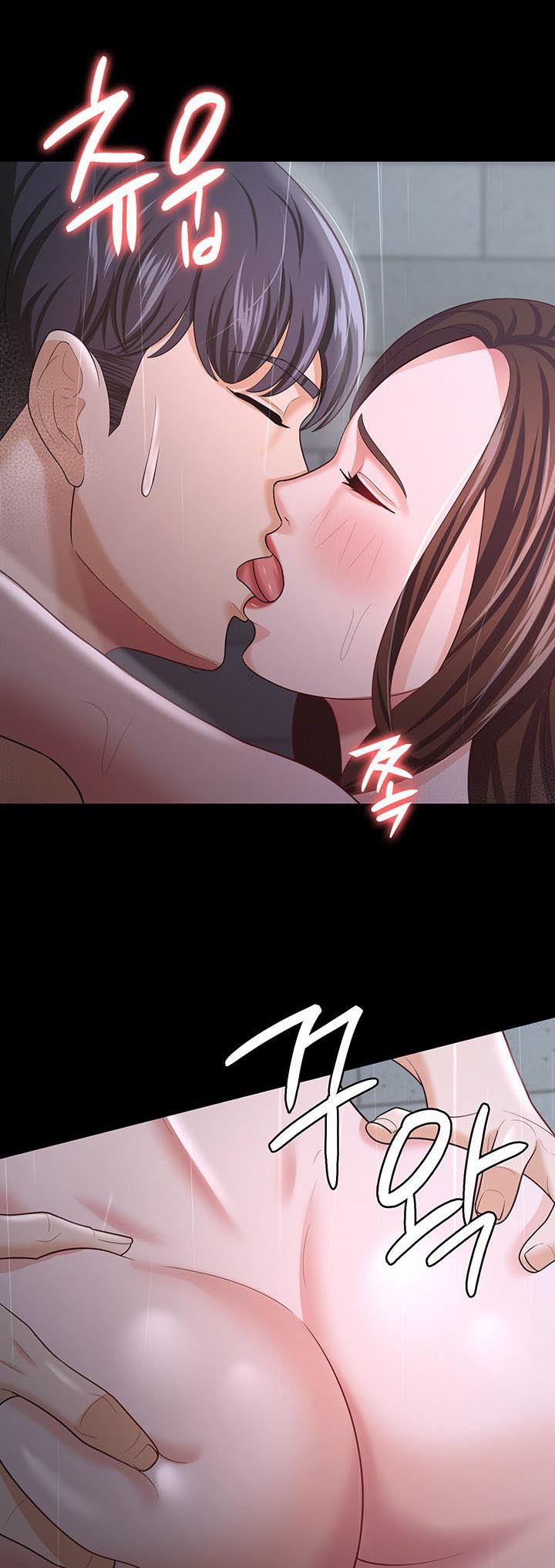 อ่านการ์ตูน Your Wife was Delicious 18 ภาพที่ 43