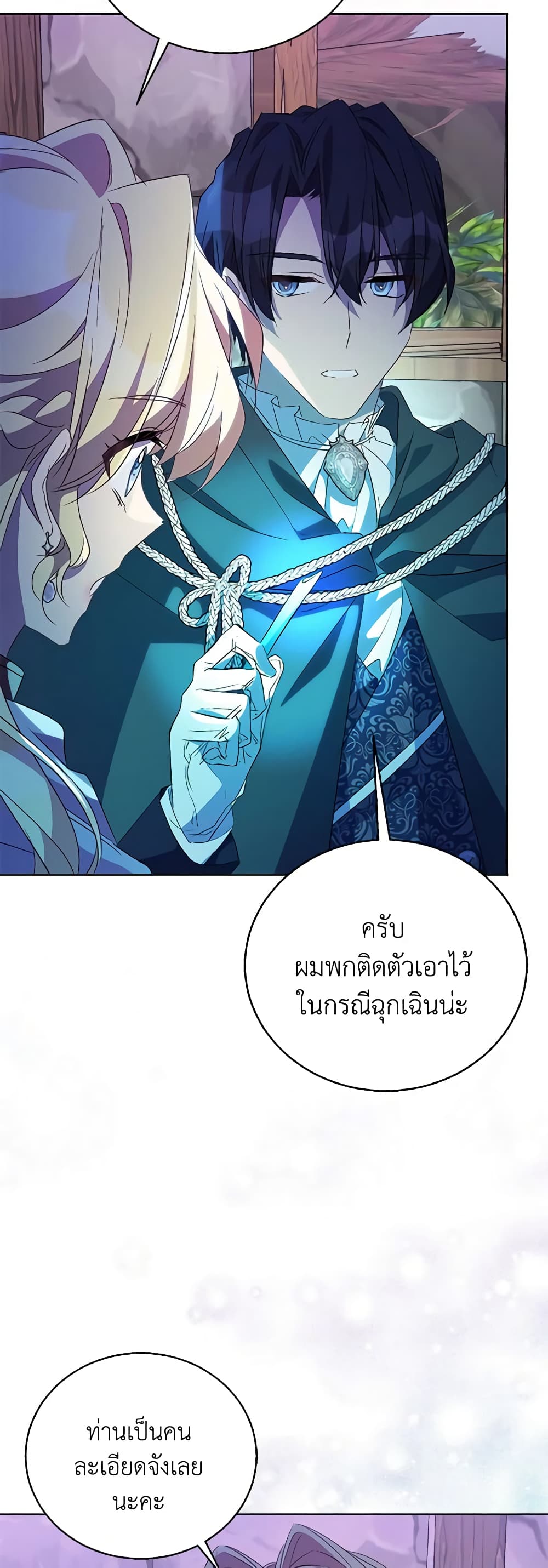 อ่านการ์ตูน I’m a Fake Saintess but the Gods are Obsessed 57 ภาพที่ 37