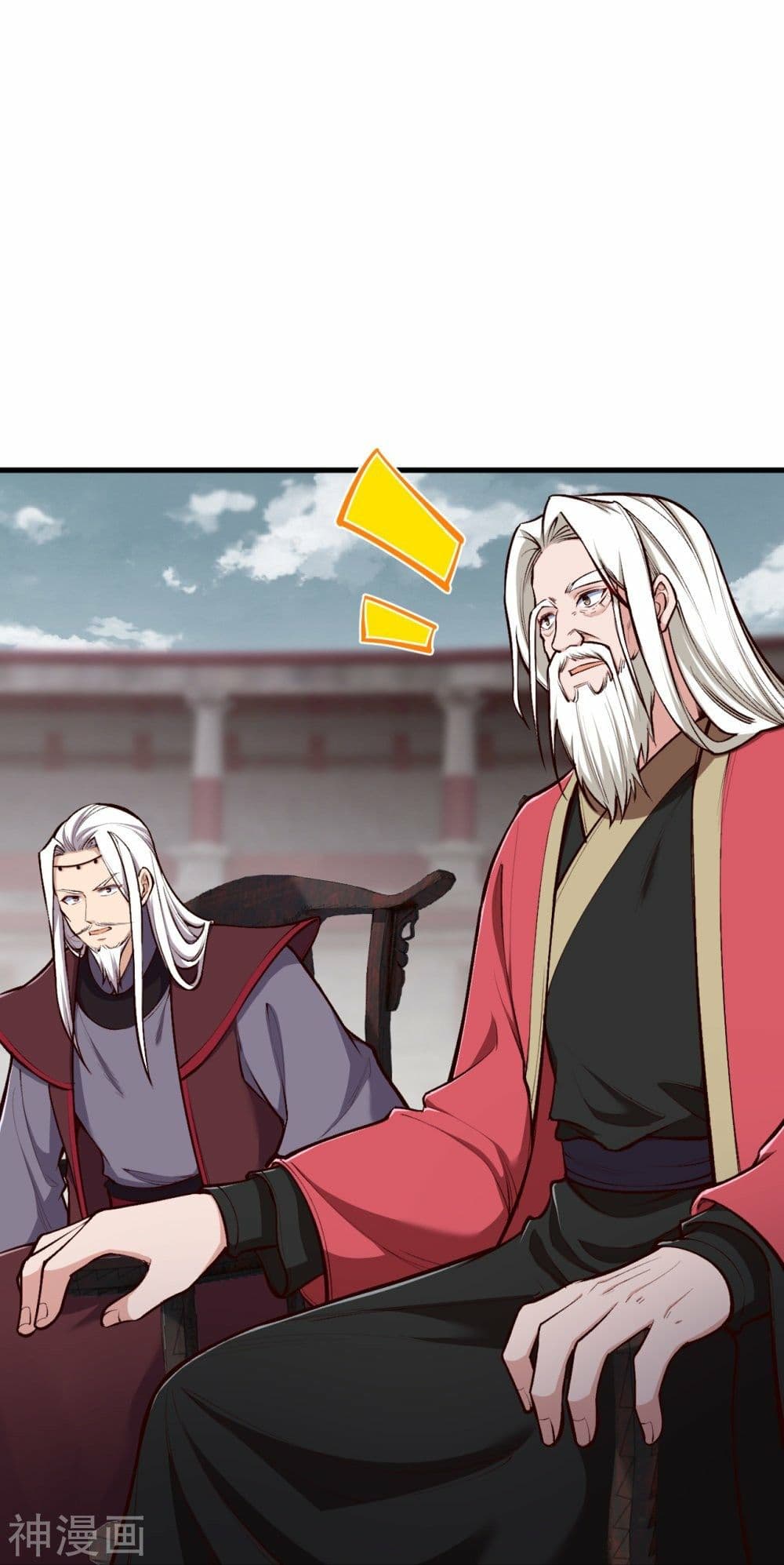 อ่านการ์ตูน Against the Gods 457 ภาพที่ 33