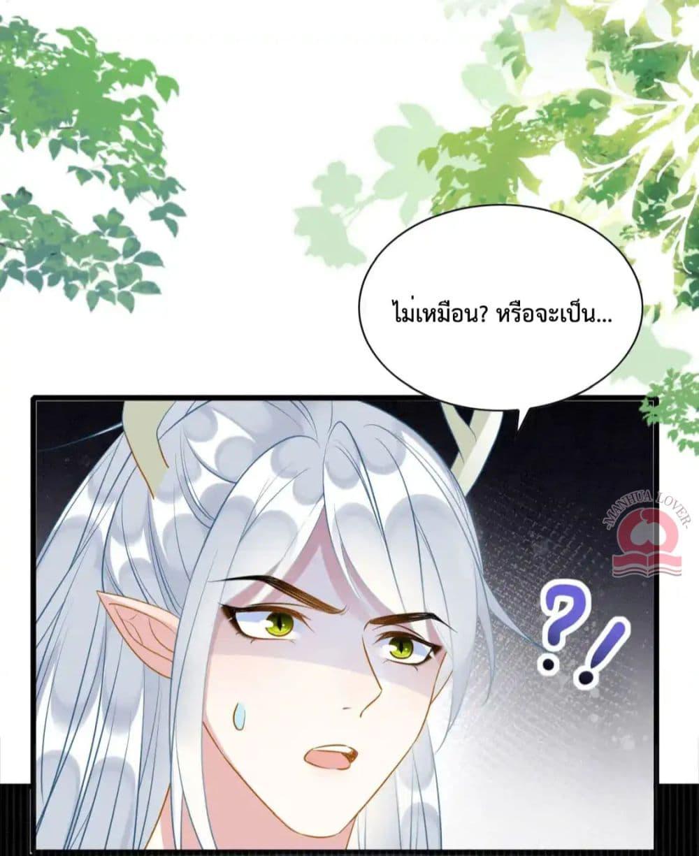 อ่านการ์ตูน Help! The Snake Husband Loves Me So Much! 44 ภาพที่ 13