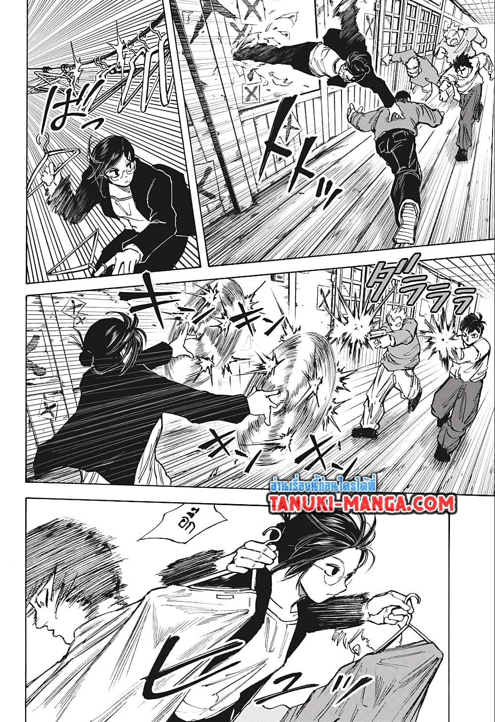 อ่านการ์ตูน Sakamoto Days 76 ภาพที่ 16