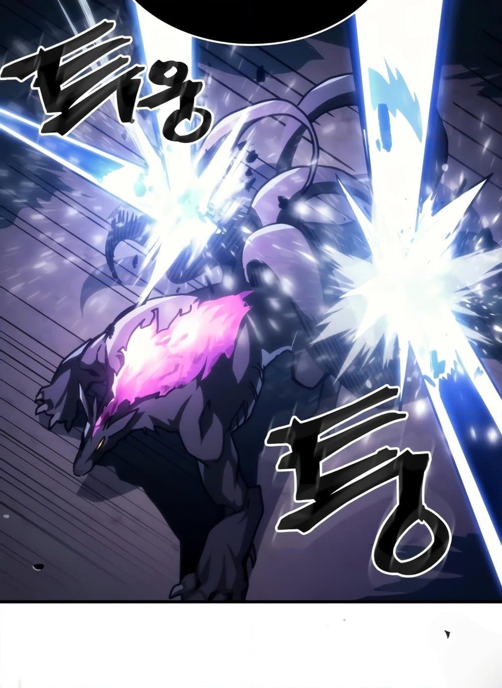 อ่านการ์ตูน Mr Devourer, Please Act Like a Final Boss 39 ภาพที่ 49