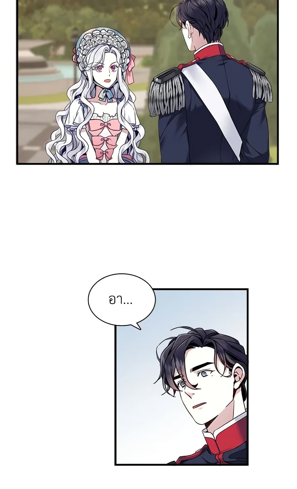 อ่านการ์ตูน Not-Sew-Wicked Stepmom 27 ภาพที่ 17