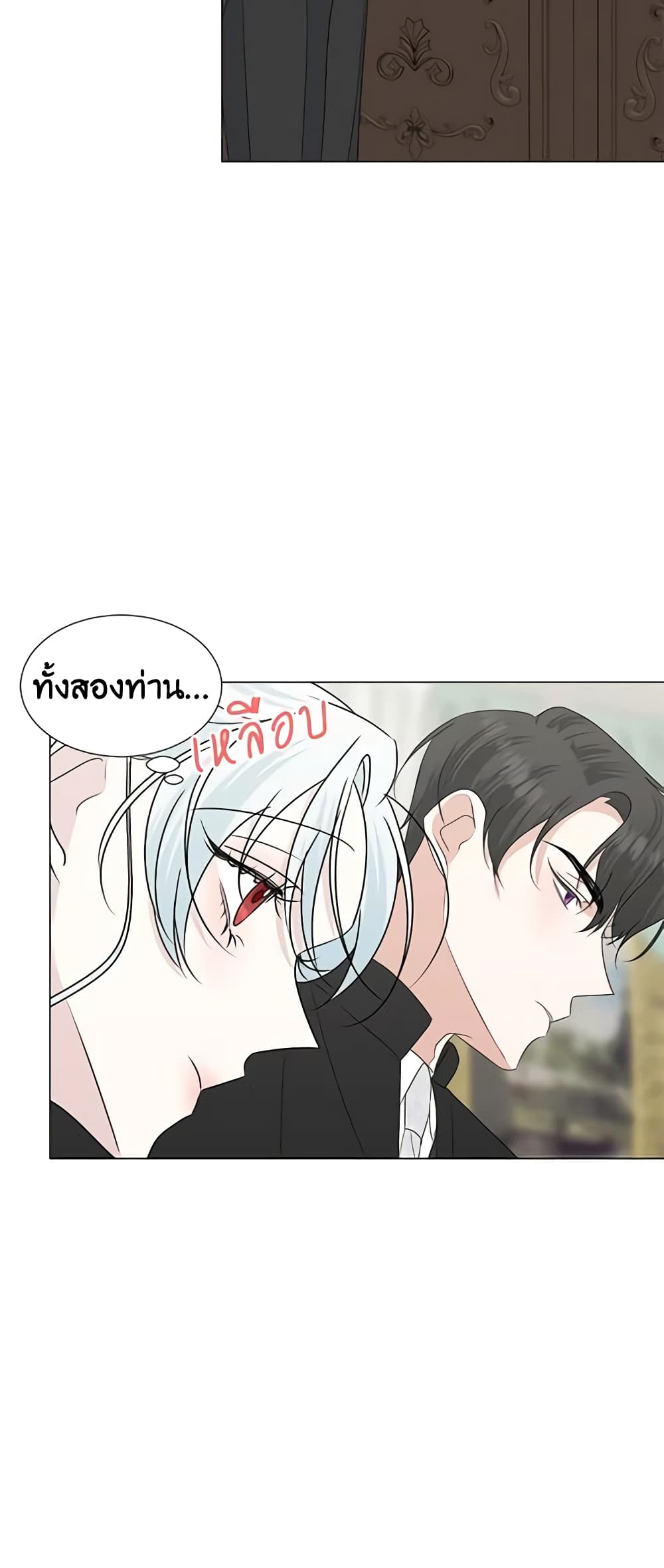 อ่านการ์ตูน Somehow, My Tyrant Husband Has Became Cautious 26 ภาพที่ 52