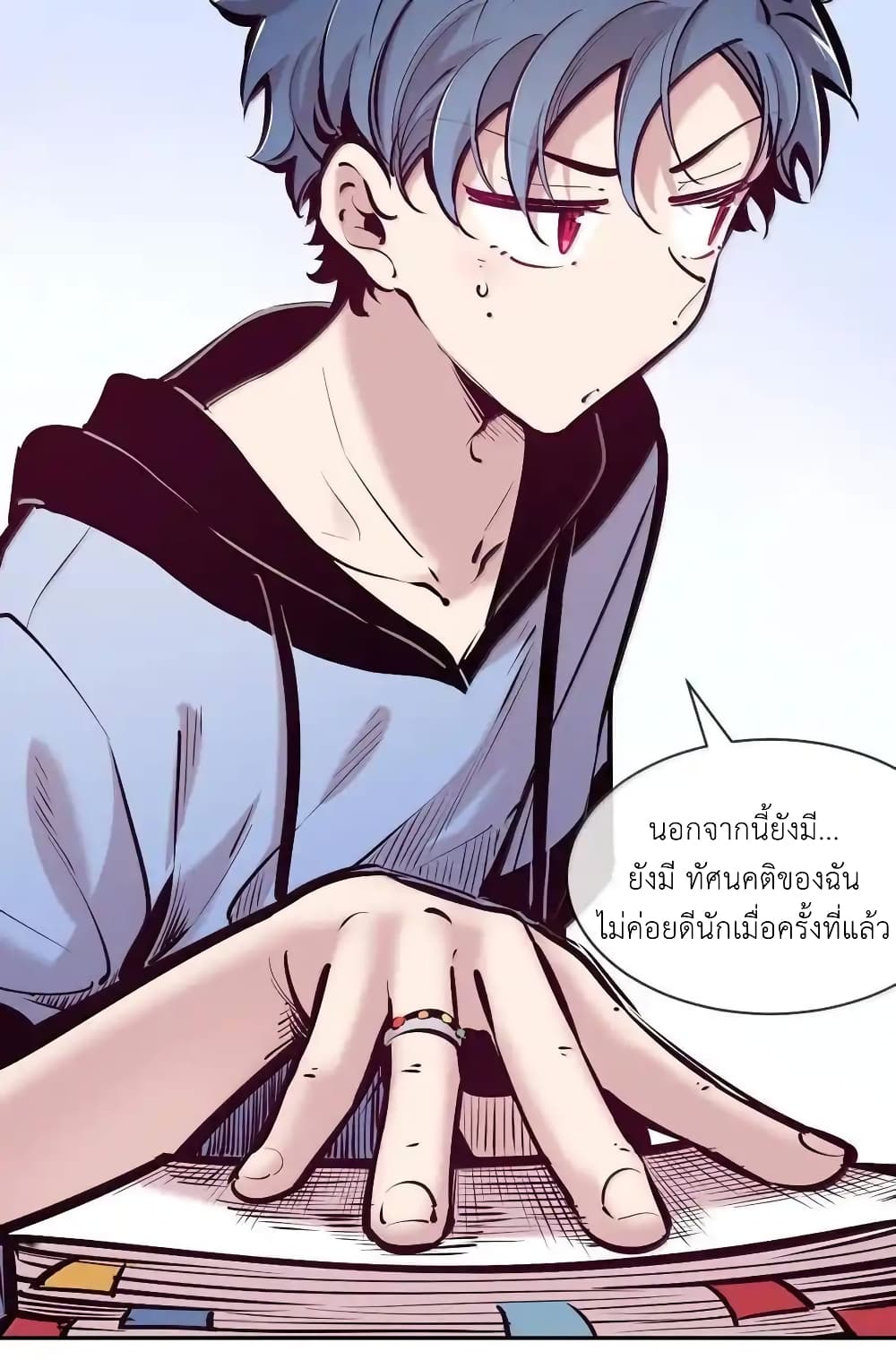 อ่านการ์ตูน Demon X Angel, Can’t Get Along! 120 ภาพที่ 29