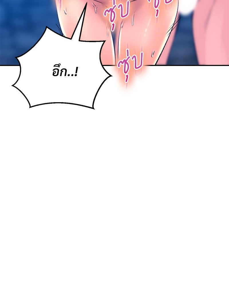 อ่านการ์ตูน Herbal Love Story 31 ภาพที่ 67