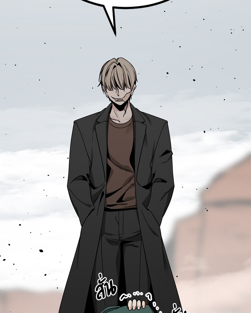 อ่านการ์ตูน HERO KILLER 77 ภาพที่ 91