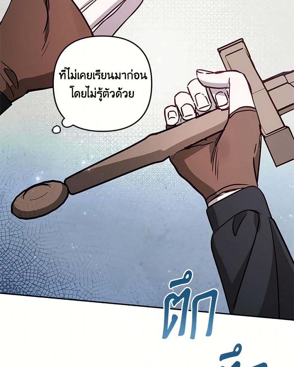 อ่านการ์ตูน I Failed to Divorce My Husband 73 ภาพที่ 4