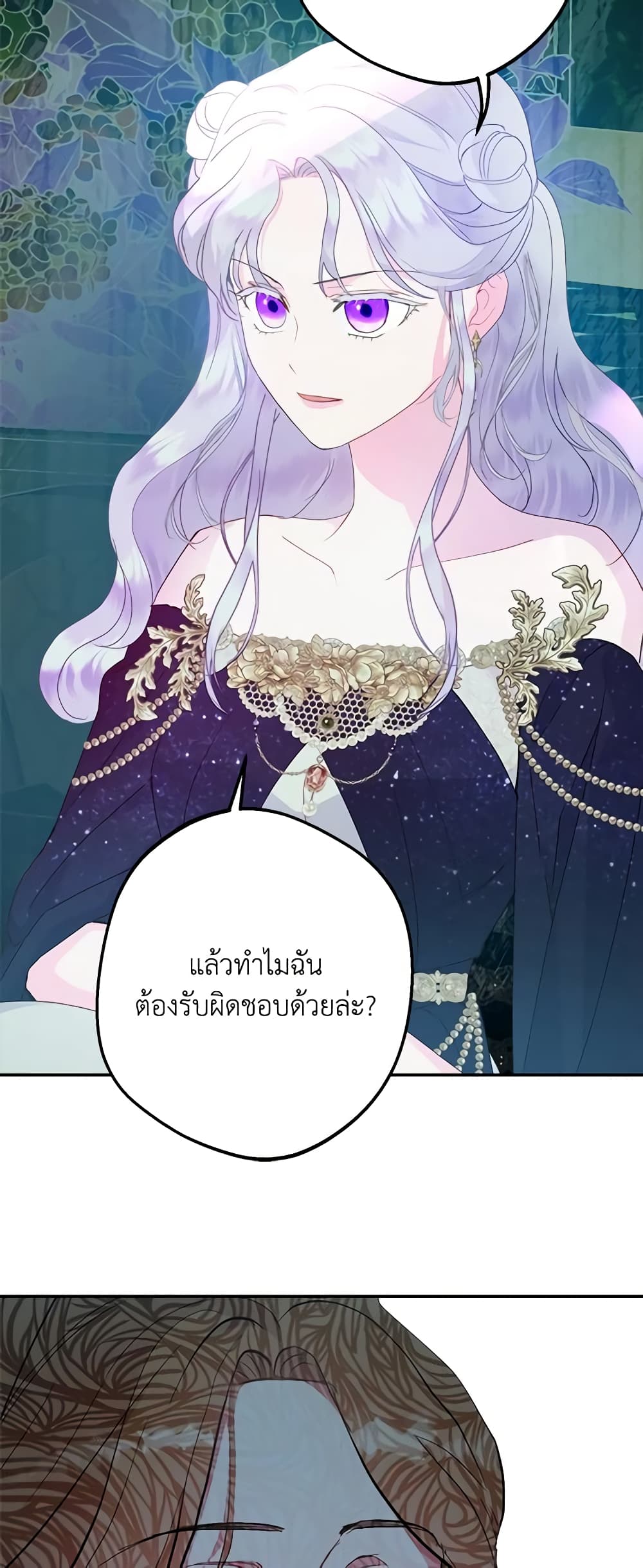 อ่านการ์ตูน Forget My Husband, I’ll Go Make Money 63 ภาพที่ 52