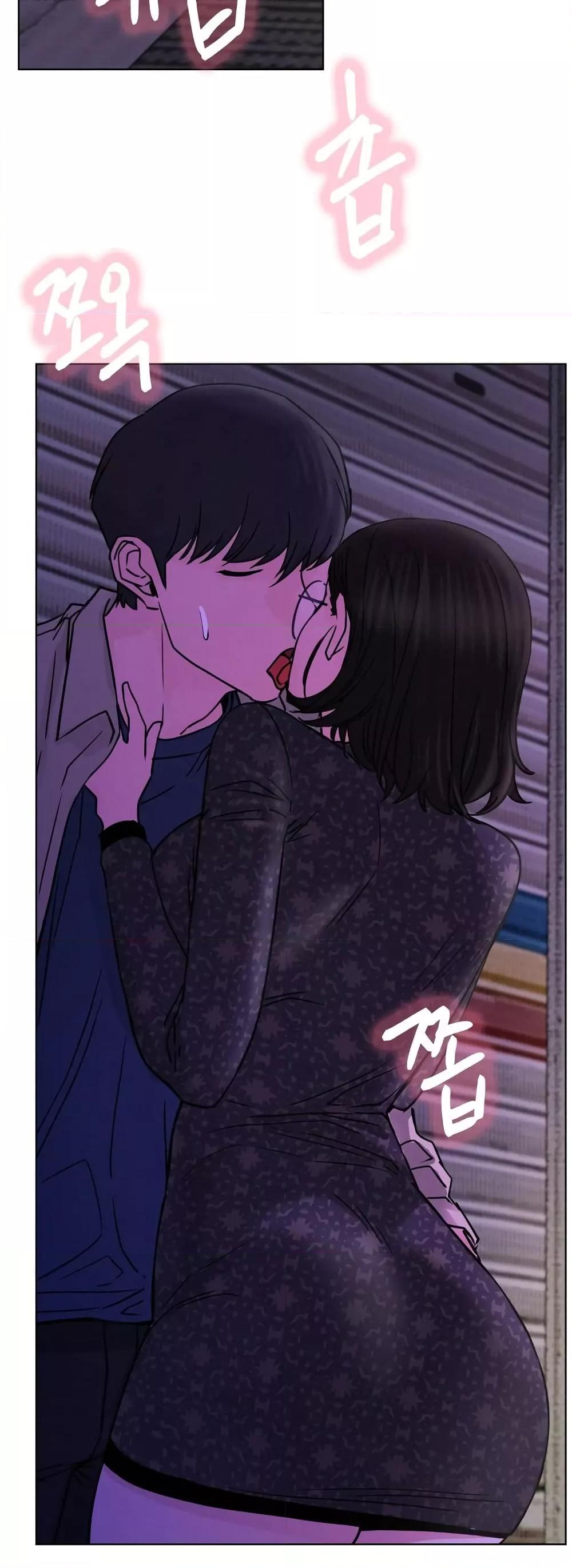 อ่านการ์ตูน Staying with Ajumma 85 ภาพที่ 35