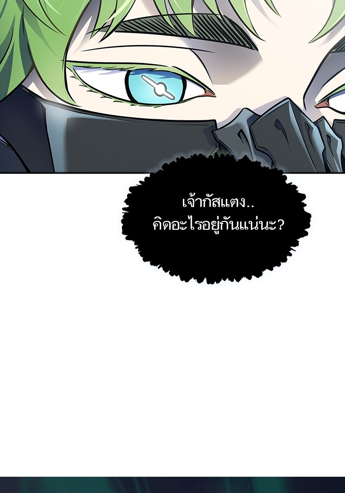 อ่านการ์ตูน Tower of God 602 ภาพที่ 26