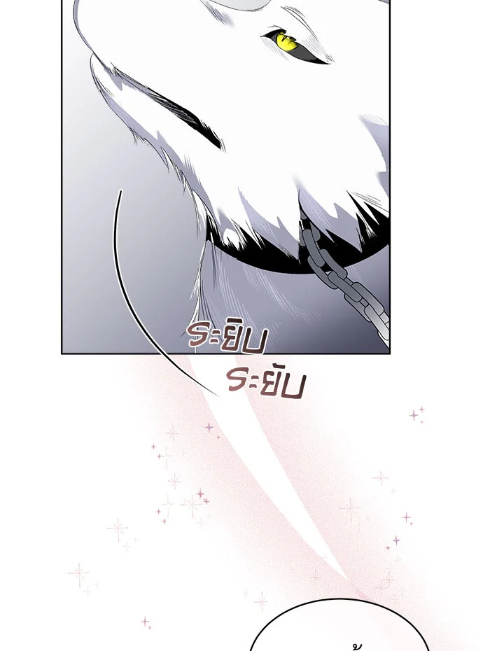 อ่านการ์ตูน I will Temporarily Protect the Male Lead 2 ภาพที่ 91