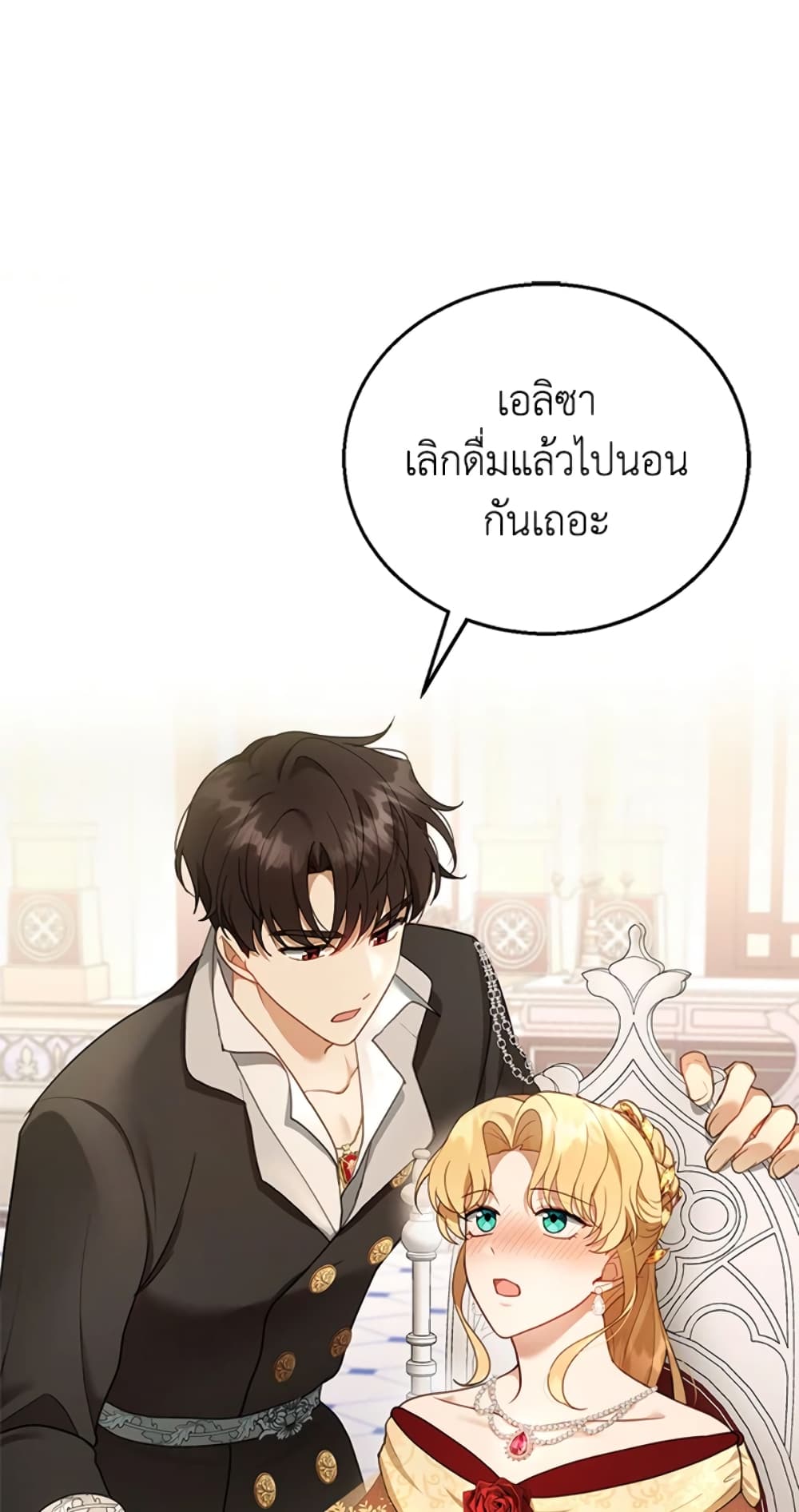 อ่านการ์ตูน I Am Trying To Divorce My Villain Husband, But We Have A Child Series 16 ภาพที่ 64