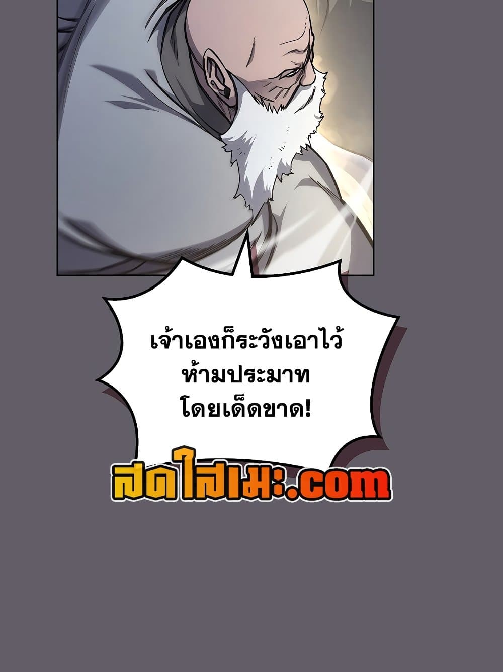 อ่านการ์ตูน Chronicles of Heavenly Demon 234 ภาพที่ 72