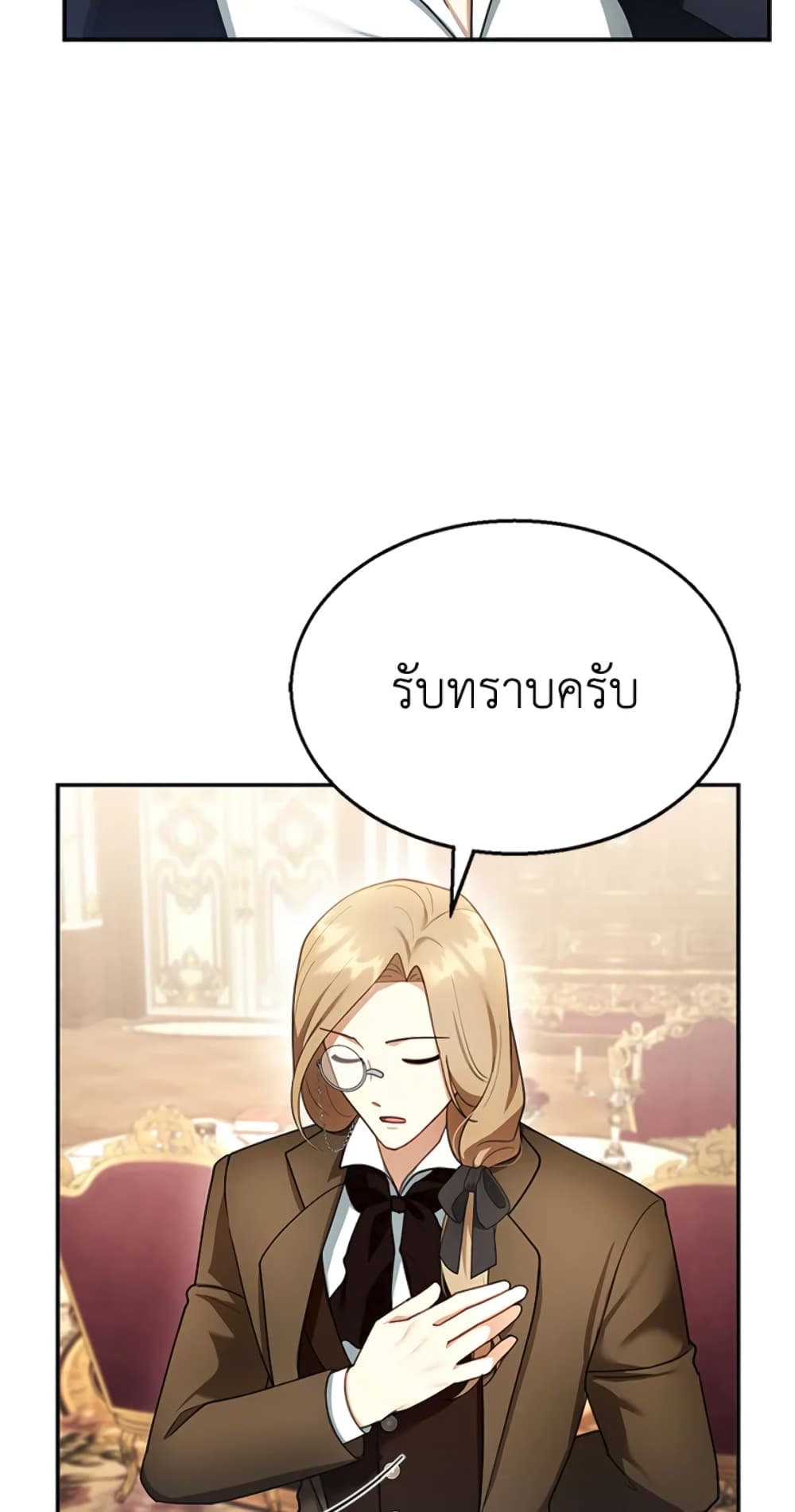 อ่านการ์ตูน I Am Trying To Divorce My Villain Husband, But We Have A Child Series 24 ภาพที่ 41