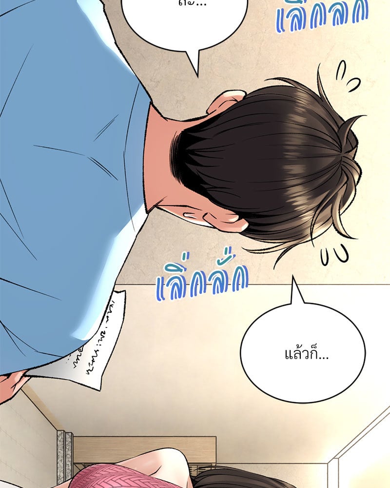 อ่านการ์ตูน Herbal Love Story 26 ภาพที่ 36