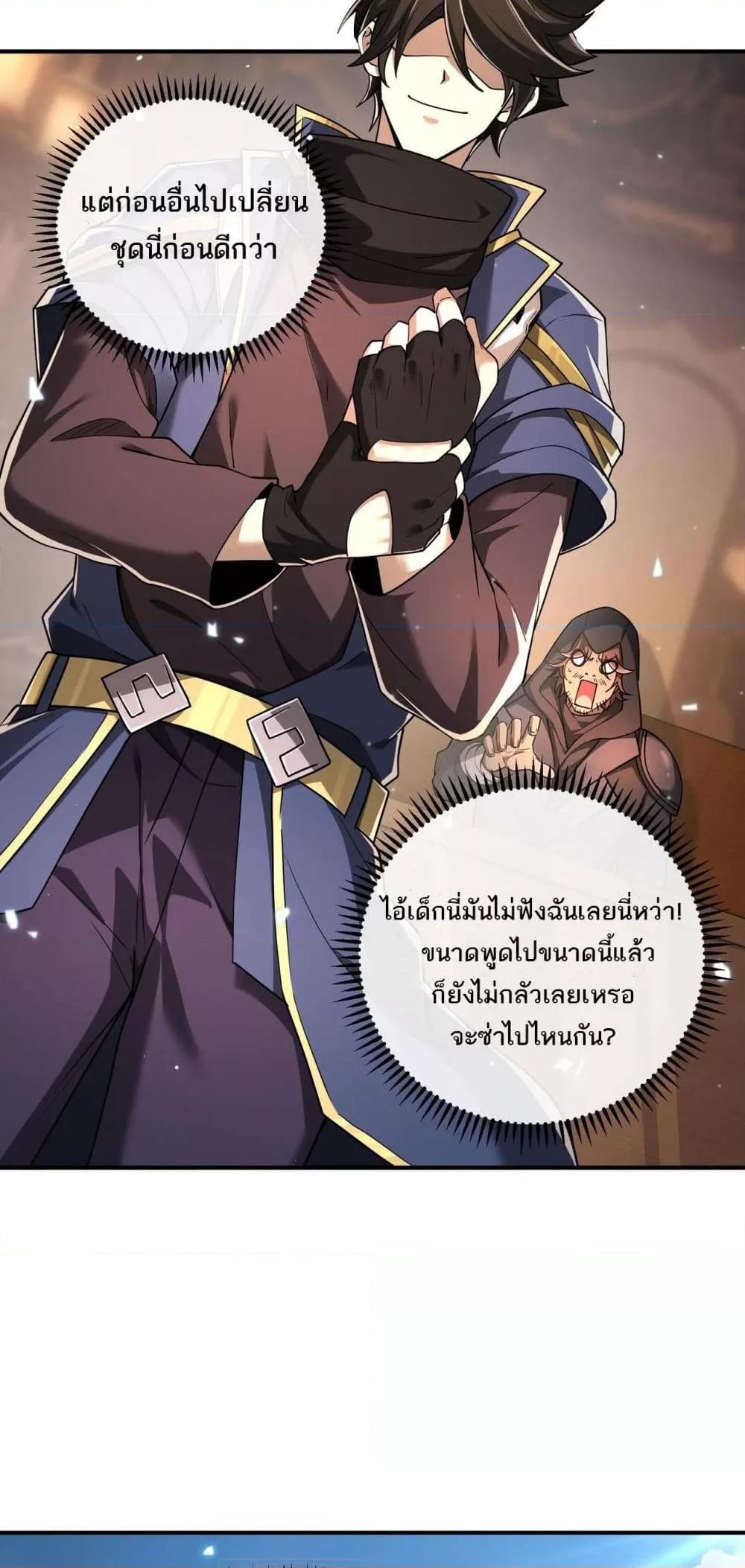 อ่านการ์ตูน My damage is a little bit higher than 100 millio 6 ภาพที่ 15