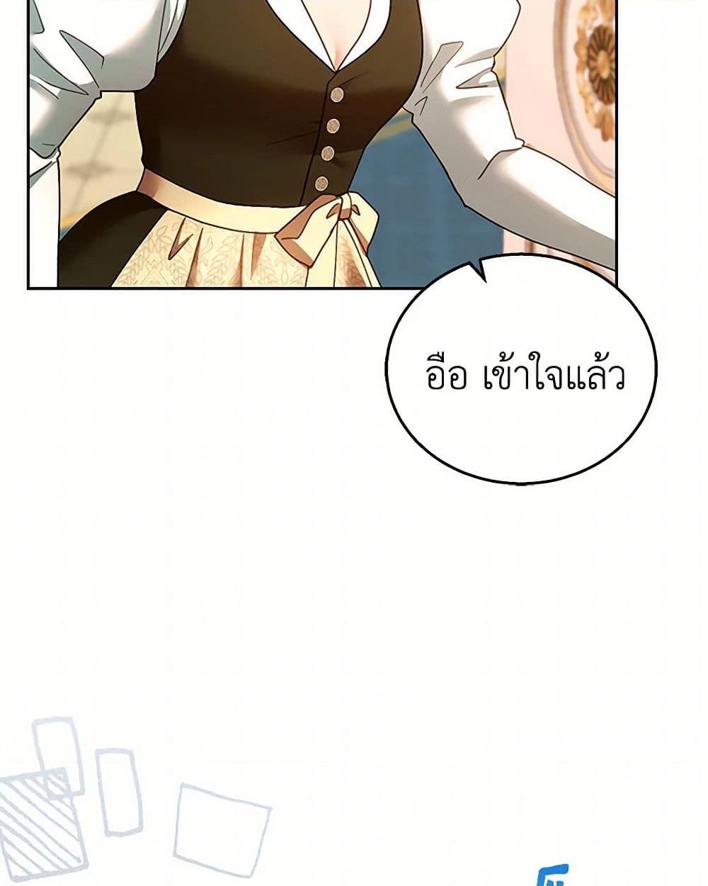 อ่านการ์ตูน I Am Trying To Divorce My Villain Husband, But We Have A Child Series 108 ภาพที่ 5