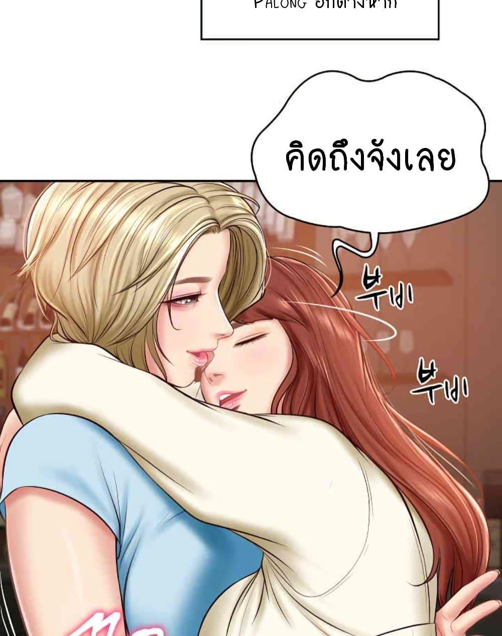 อ่านการ์ตูน The Billionaire’s Monster Cock Son-In-Law 10 ภาพที่ 30