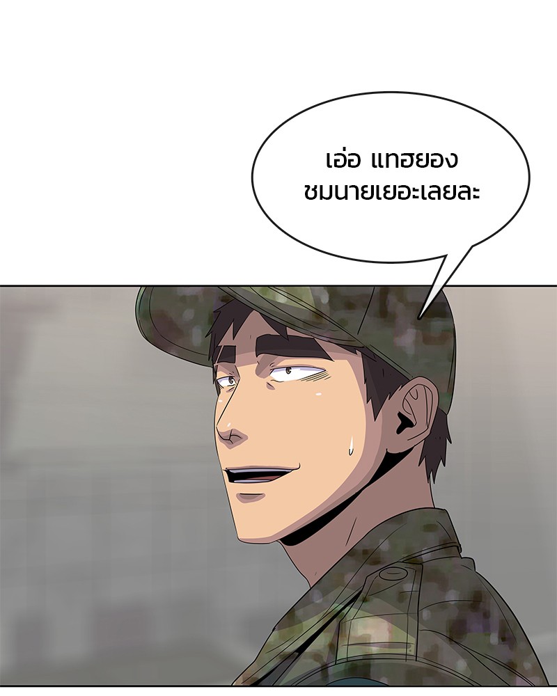 อ่านการ์ตูน Kitchen Soldier 111 ภาพที่ 11