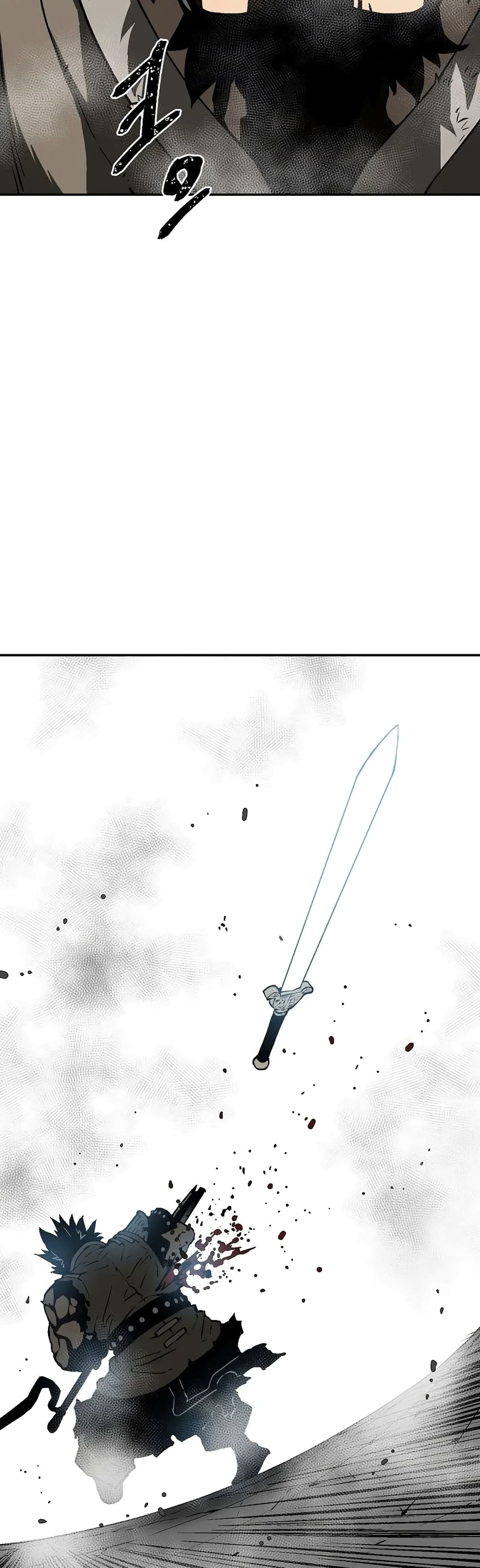 อ่านการ์ตูน Tales of A Shinning Sword 53 ภาพที่ 42