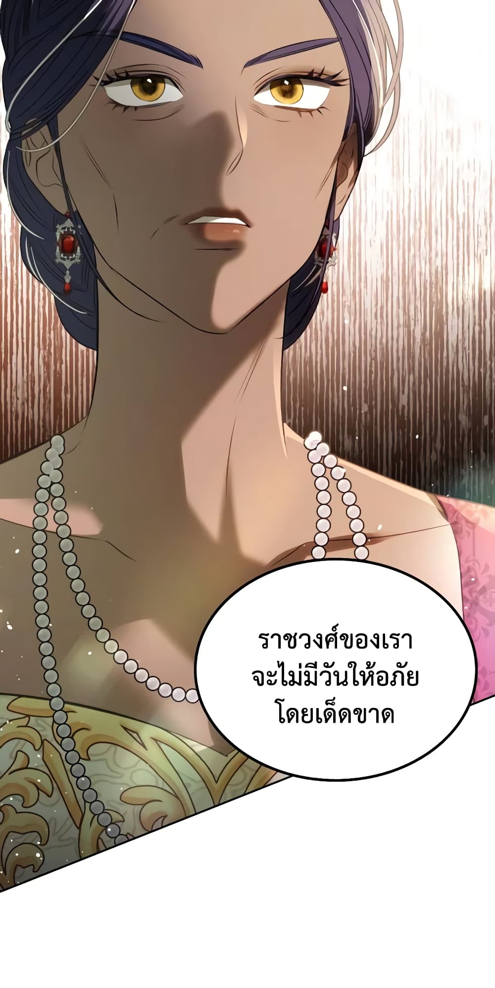 อ่านการ์ตูน The Monster Male Lead Lives Under My Bed 32 ภาพที่ 56